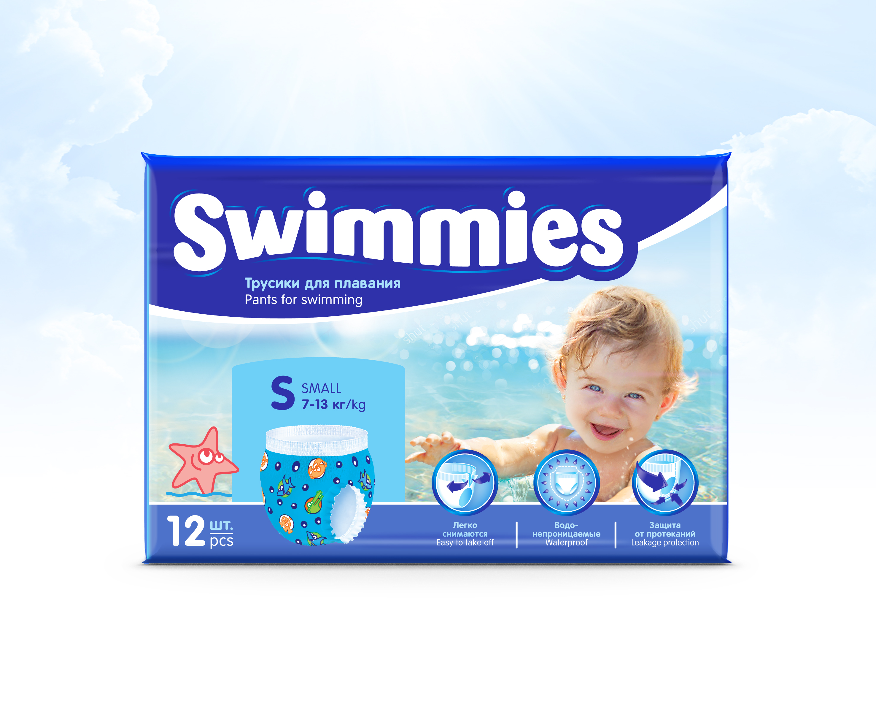 Swimmies Tg S 7-13 kg Couches pour piscine 
